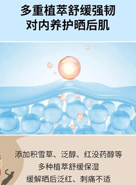 每树美品 羽感轻盈防晒霜50g防紫外线防晒乳清爽全身通用防水正品
