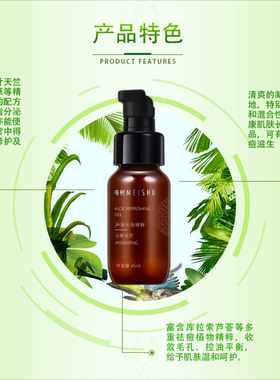 每树祛痘2件套油皮闭口粉刺痘印