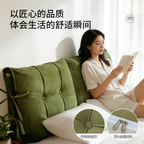 床头全包罩套靠垫软包实木床头改造换新防撞大靠背可拆洗卧室新款 - 图3