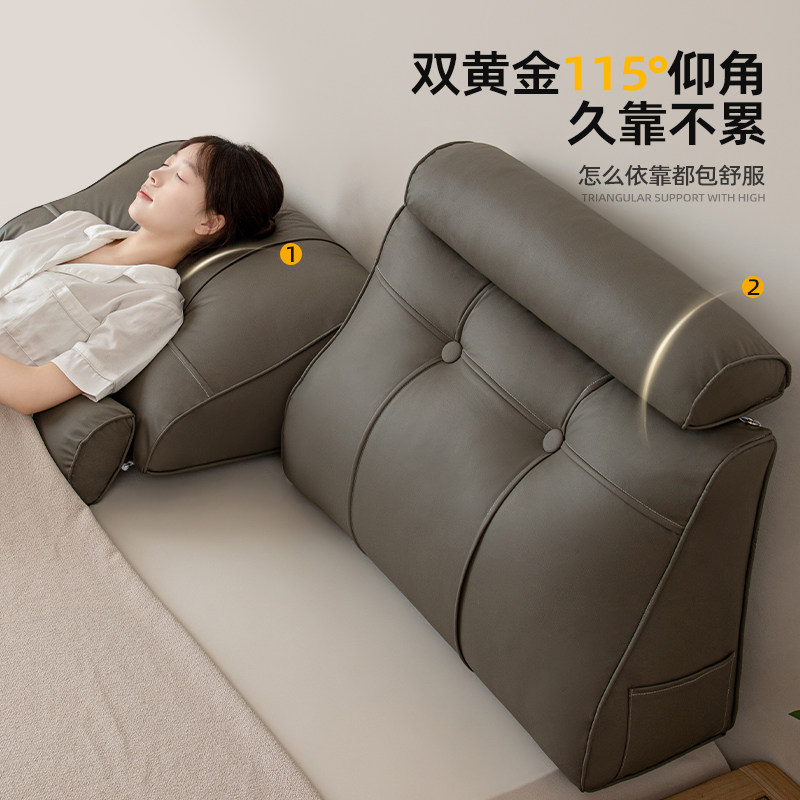 床头软包靠垫客厅沙发靠枕护颈护腰飘窗榻榻米床上靠背枕2025新款,淘宝优惠券,粉丝福利购,淘宝优惠卷