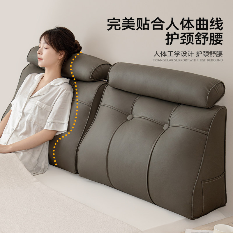 床头软包靠垫客厅沙发靠枕护颈护腰飘窗榻榻米床上靠背枕2025新款,淘宝优惠券,粉丝福利购,淘宝优惠卷