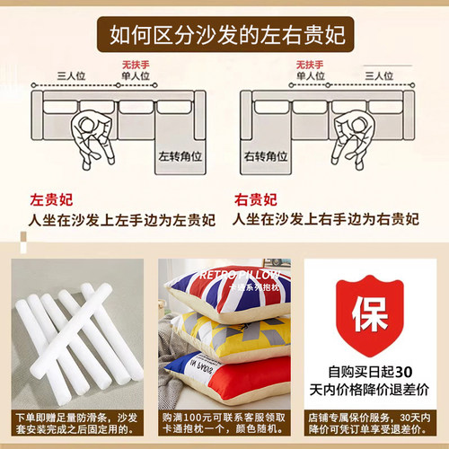 新款加厚沙发套罩全包卍能套弹力防滑贵妃沙发保护套防猫抓盖布巾 - 图3