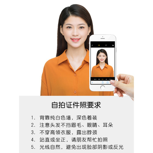 富士冲印证件照打印1寸2寸照片高清结婚登记照冲洗换底签证驾驶证 - 图2