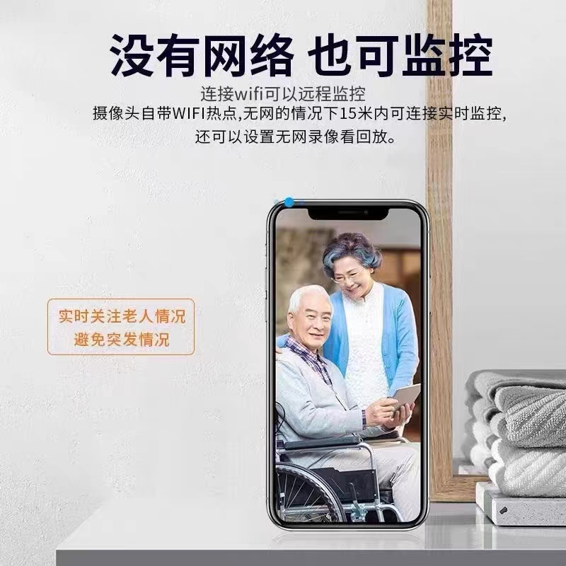 无线摄像头高清免插电手机远程监控器看家无网wifi家用网络摄像机 - 图2