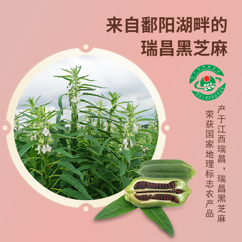 谷配坊芝麻丸九蒸九曬黑芝麻球孕婦小孩休閑零食饞嘴盒裝糕點120g_谷配坊旗艦店_零食_堅果_特產