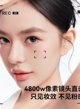 BABI贴贴粉底液持妆清透