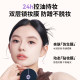 BABI持妆气垫柔雾粉底液控油轻薄防蹭水润不拔干高遮瑕持久不脱妆