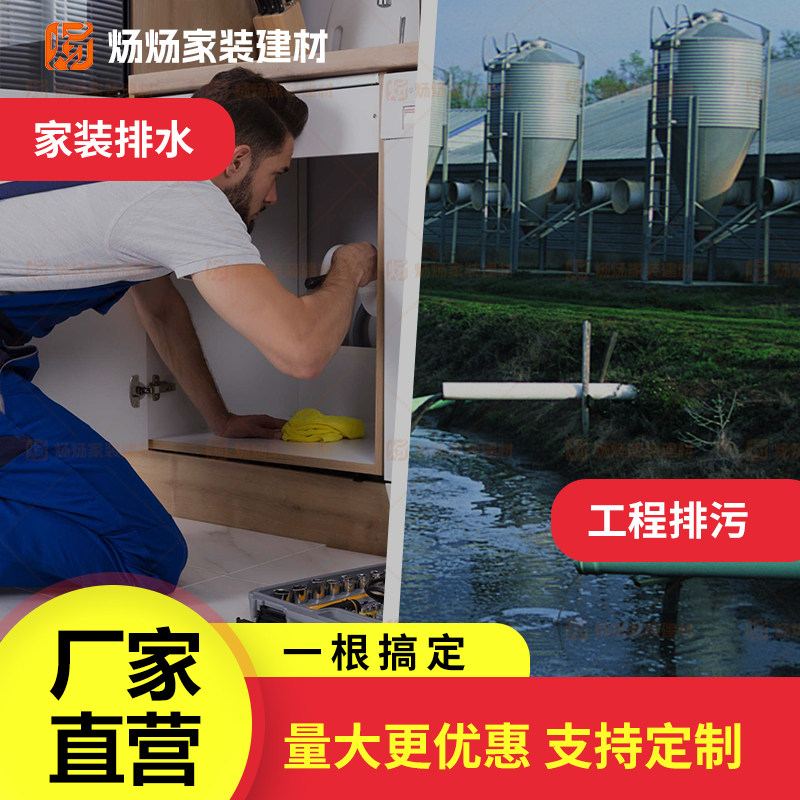 pvc管110pvc排水管排污管雨水管水管5075110200pvc管200160,淘宝优惠券,粉丝福利购,淘宝优惠卷