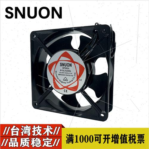 12038 12cm 220V DP200A KTV cabinet mute axial fan cooling fa - 图2