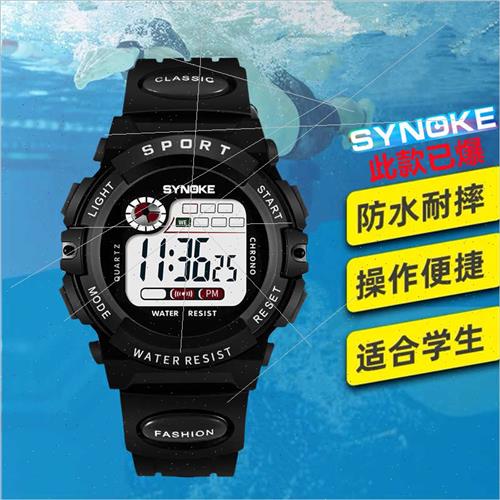 Waterproof drop-proof children watch boys nd junior boys dig-图0