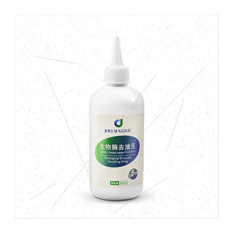 Jell-O Stain Remover 适用 ClothesDry CleaningClothes Quickly - 图3