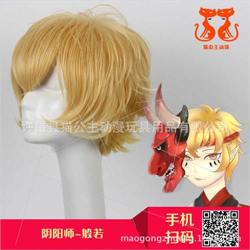 Holy Gods SSR god Prajna milky blonde gradient color cos wig - 图0