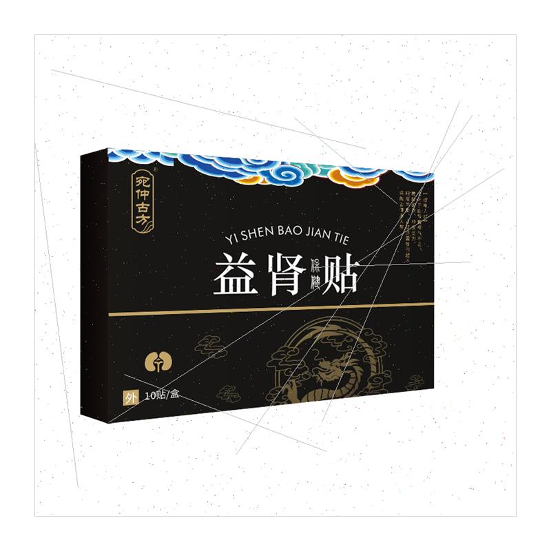 Beneficial kidney patch warm kidney Fuyang prostate cream me - 图3