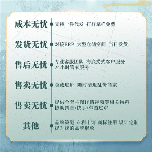 Beneficial kidney patch warm kidney Fuyang prostate cream me - 图0