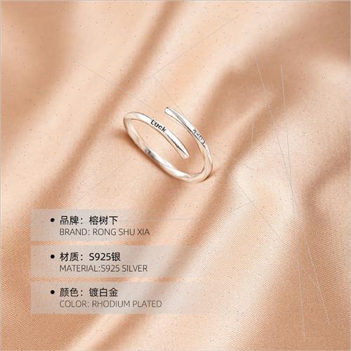 925 silver ring female simple cold wind ins tide 2022 new op - 图1