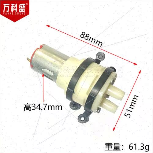 365/385 DC pumping motor 12V miniature self-priming water Te - 图0
