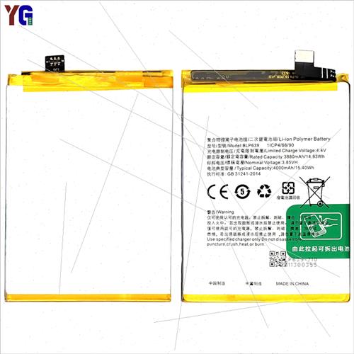 适用oppoR11Plus brnew battery R11plus R11PlusKT BLP639 cell - 图0