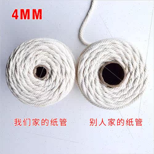 Thick thin cotton rope DIY handmade decorative tapestry brai - 图1