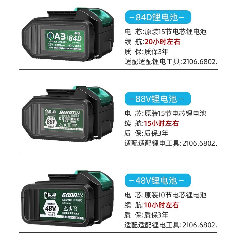 适用于大艺电动扳手锂电池48V88F/84D角磨机锂电锯电锤大容量电池 - 图2