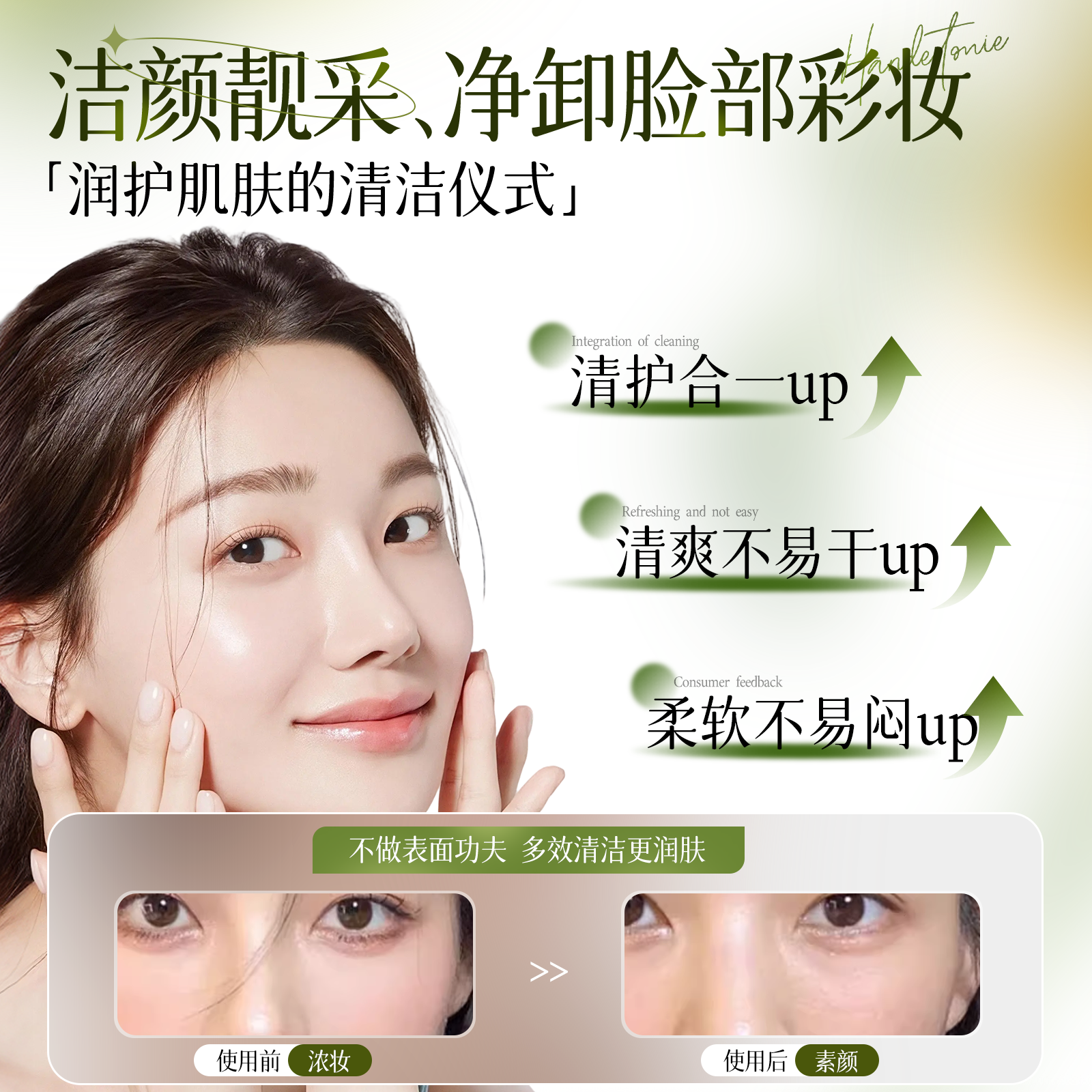 青雨纪Ande卸妆湿巾清爽卸妆洁颜面部清洁卸妆独立单片装便携随行,淘宝优惠券,粉丝福利购,淘宝优惠卷