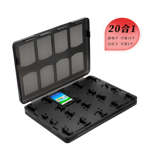 适用于索尼Sony PS Vita PSV卡盒游戏收纳盒20合1可放卡带记忆卡PSV游戏卡盒保护盒傲硕OSTENT - 图0