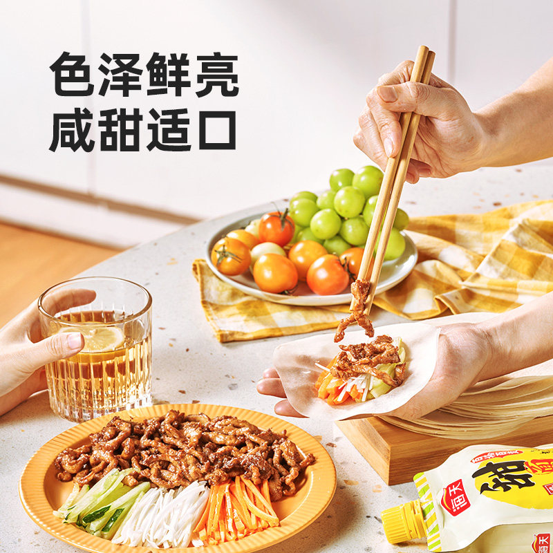 海天甜面酱450g小袋甜味酱家用拌面烤鸭手抓饼煎饼咸香蘸酱多仓,淘宝优惠券,粉丝福利购,淘宝优惠卷