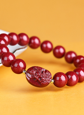 吉彻堂天然真品朱砂本命佛手串
