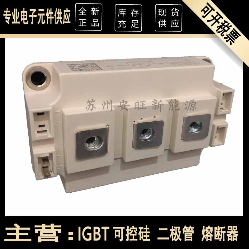 IGBT模块SKM400GAR12T4/12V/12E4/123D/124D/126D/128D全新原装 - 图1