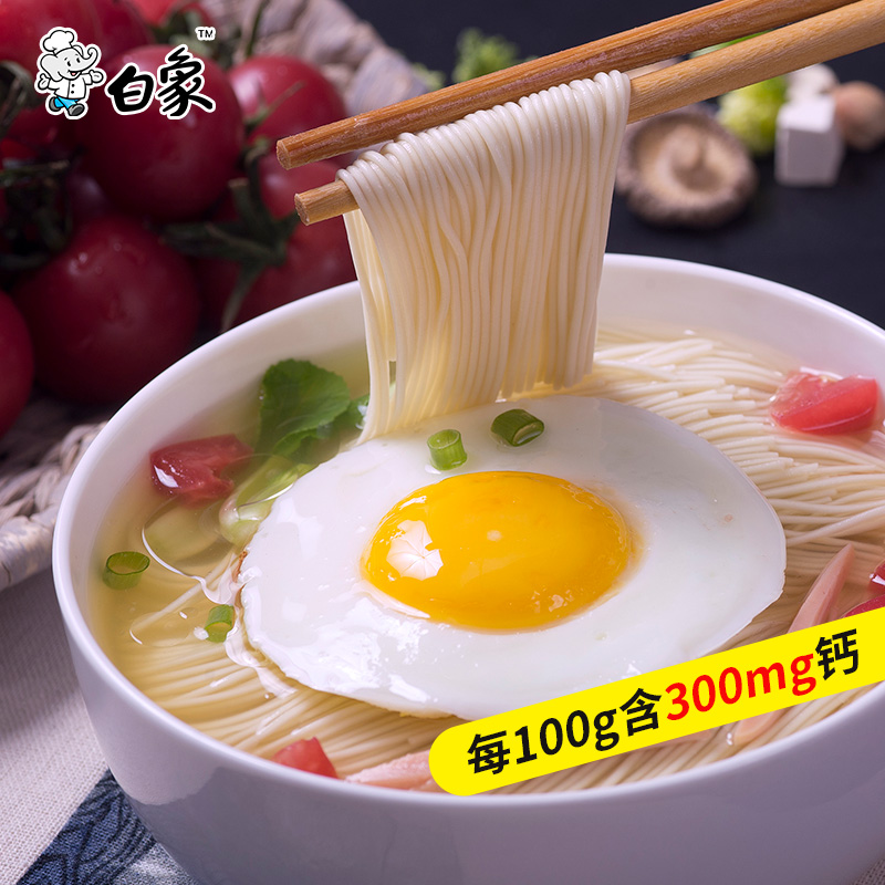 白象雞蛋面面條掛面高鈣雞蛋800g*3雞蛋掛面方便速食龍須面_白象優麥專賣店_糧油調味_速食_干貨_烘焙