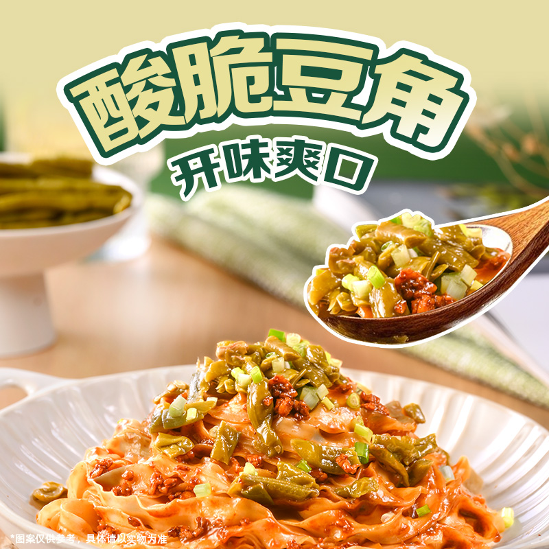 白象酱拌面酸豆角拌面椒麻拌面懒人方便速食袋装非油炸宽面条挂面 - 图2