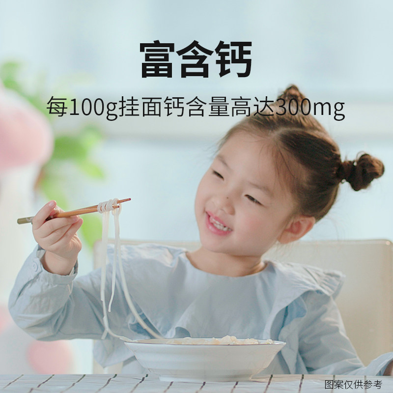 白象高筋鸡蛋金丝挂面150g袋装含钙营养面条龙须面细面速食食品