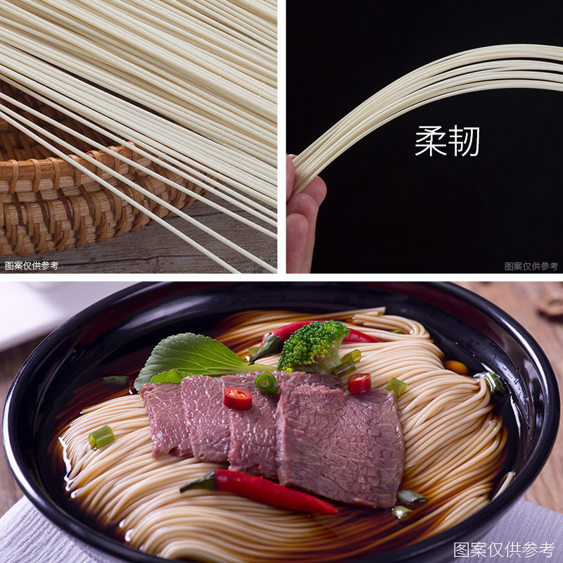 白象高筋鸡蛋金丝挂面150g袋装含钙营养面条龙须面细面速食食品