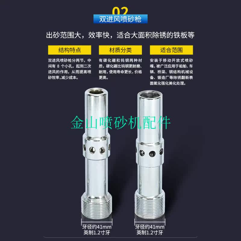 100%纯钨钢喷砂枪头钢丝切丸单双进风打砂枪头喷嘴喷砂机配件,淘宝优惠券,粉丝福利购,淘宝优惠卷
