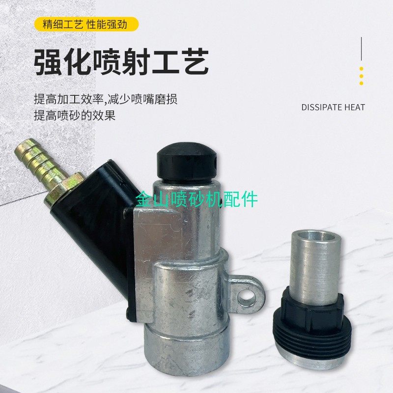 自动喷砂机美式大沙量喷砂枪全原装碳化硼喷砂嘴气动喷沙喷枪配件,淘宝优惠券,粉丝福利购,淘宝优惠卷