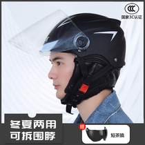 3C certified electric electric bottle car helmet male and female four-season universal semi-helmets sun protection winter and summer dual-use detachable safety helmet