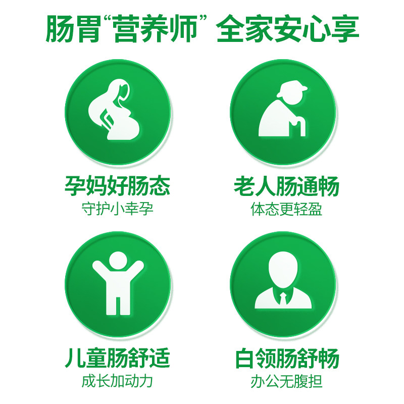  雅培医药肠胃用药
