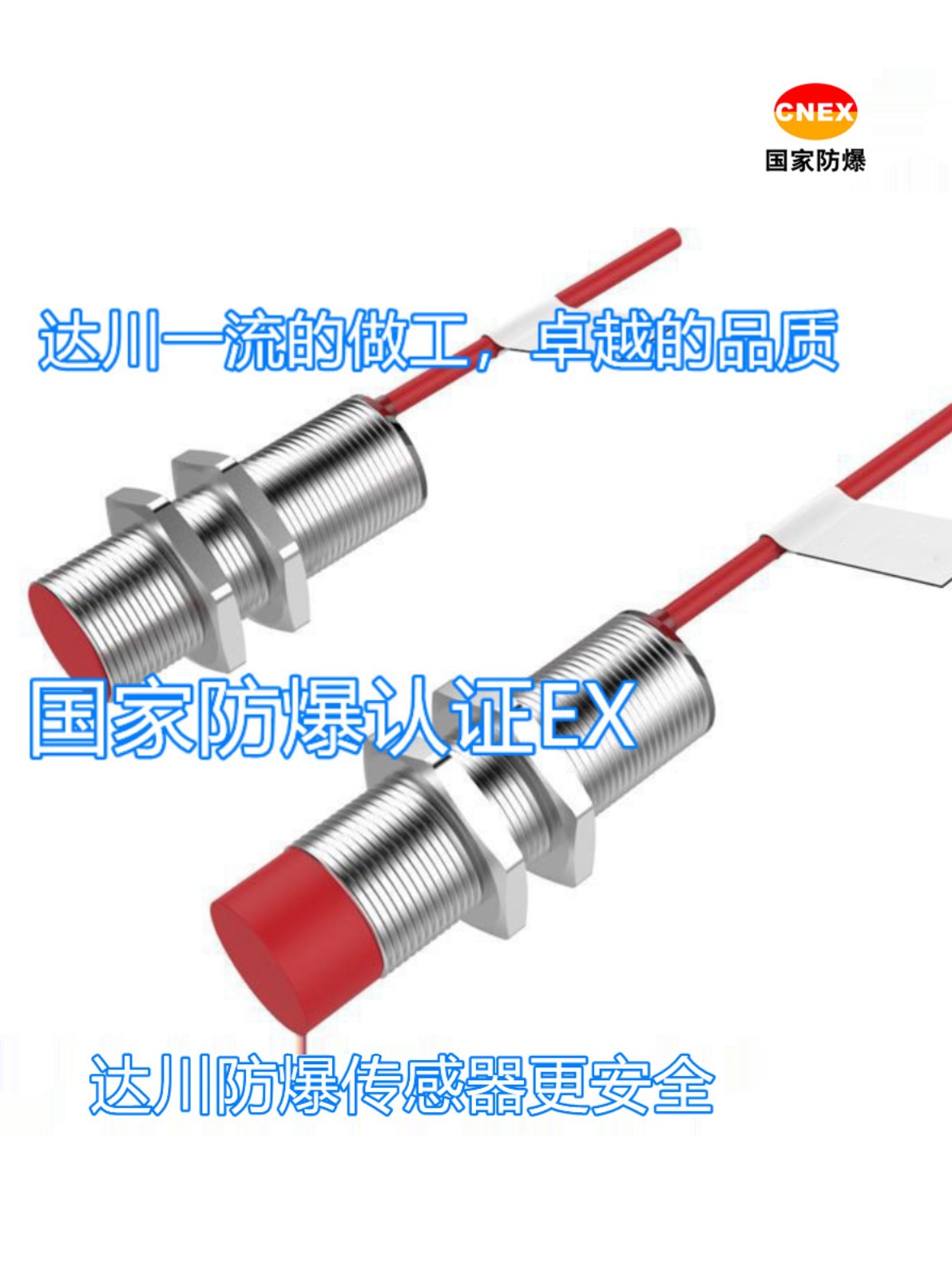 24V电感式防爆接近开关防水型定制220V交流PNP常开常闭证书齐全EX