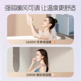 Вентилятор, встраиваемый потолочный светильник для ванной комнаты