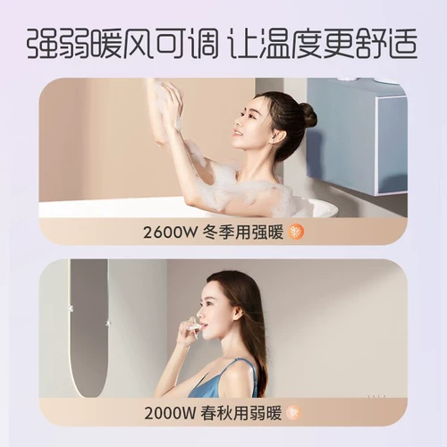 Вентилятор, встраиваемый потолочный светильник для ванной комнаты