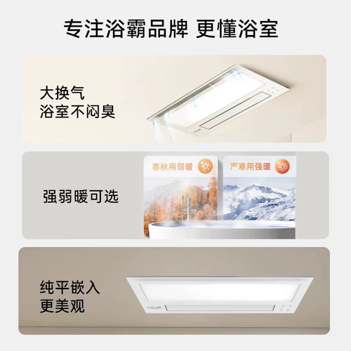 OP YUBA S11A Ванная комната обогрев вытяжной вентилятор Освещение вентилятора -в одном машине интегрированном потолочном обогреватель