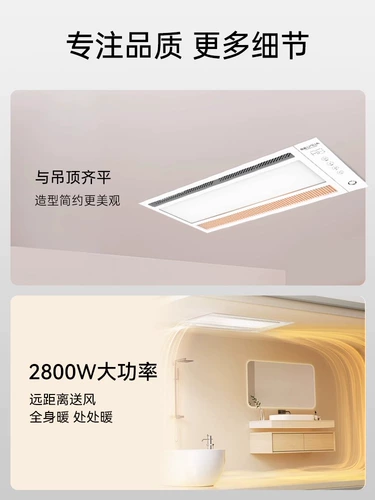 Opuka Wind Warm Smult Shuck Fean