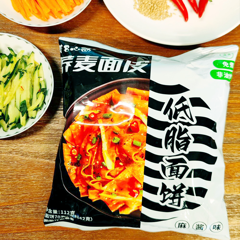 莫名心动荞麦面非油炸方便面免煮速食干拌面低脂肪麻酱味荞麦面皮