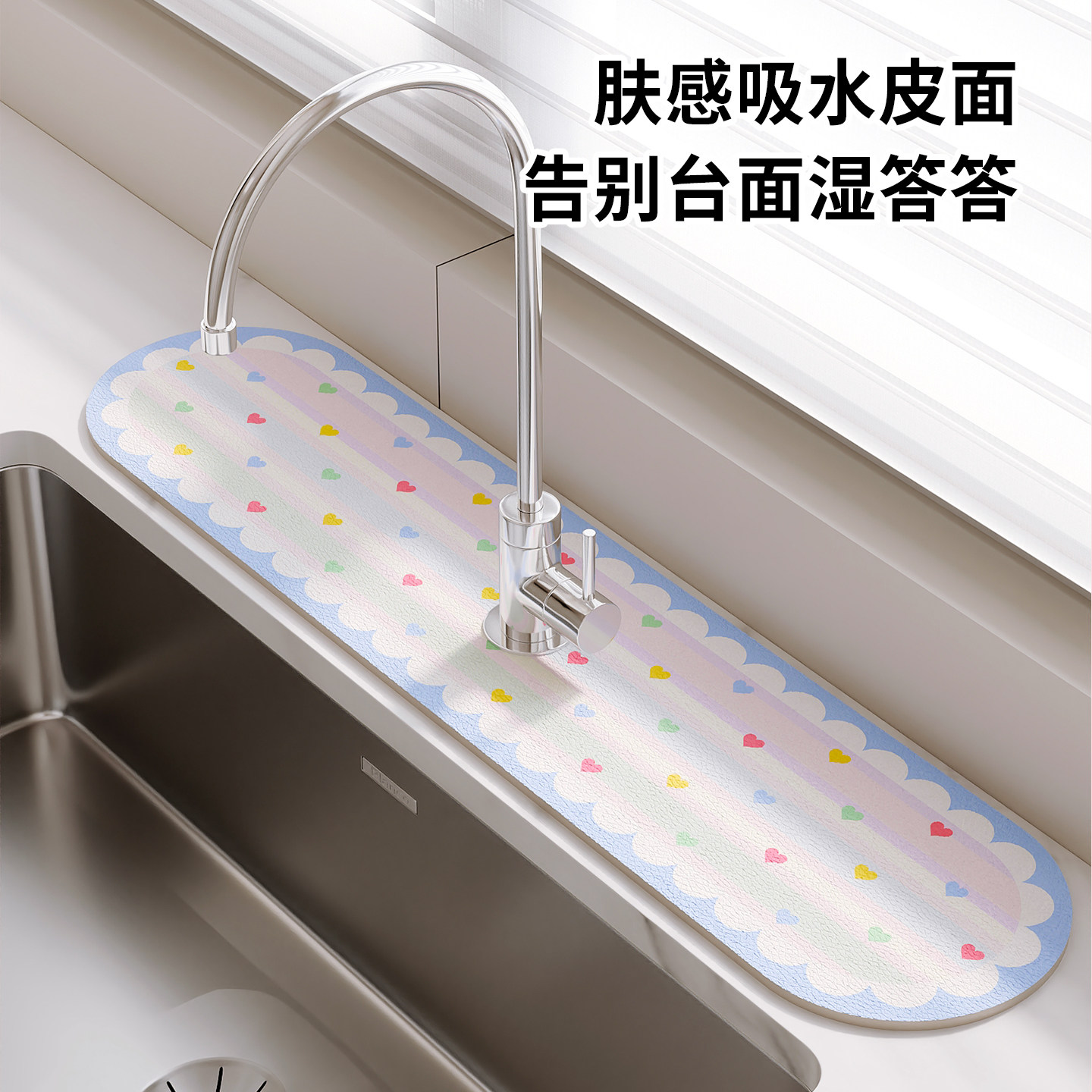 奈司厨房水龙头挡水条沥水垫卫生间台面吸水垫子窄边防溅水不翘边,淘宝优惠券,粉丝福利购,淘宝优惠卷