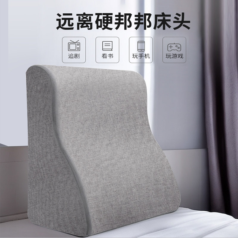 客厅沙发靠背垫枕宿舍海绵加大腰枕床头护腰靠垫腰椎间盘突出支撑,淘宝优惠券,粉丝福利购,淘宝优惠卷