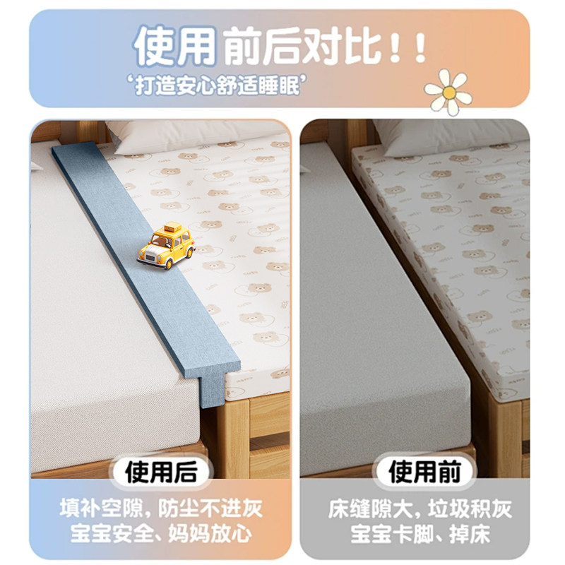 t型床缝填充神器拼接床无缝衔接神器大小床拼接补条衔接床垫加厚,淘宝优惠券,粉丝福利购,淘宝优惠卷