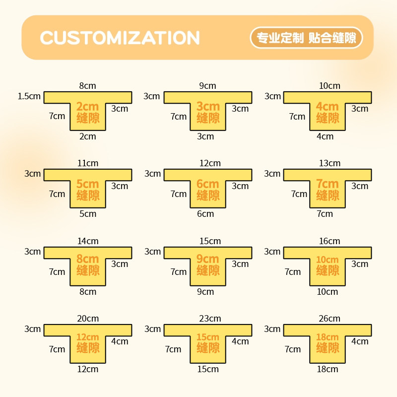 t型床缝填充神器拼接床无缝衔接神器大小床拼接补条衔接床垫加厚,淘宝优惠券,粉丝福利购,淘宝优惠卷