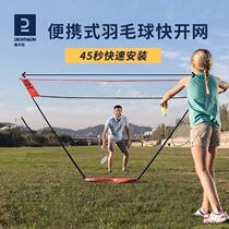 Badminton Net Rack Home Indoor Portable Foldable Speed Open Net Outdoor Standard Removable Simple Training Rack