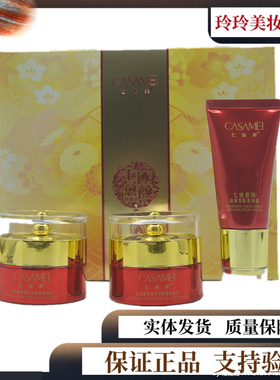 七沁美补水祛痘控油套装