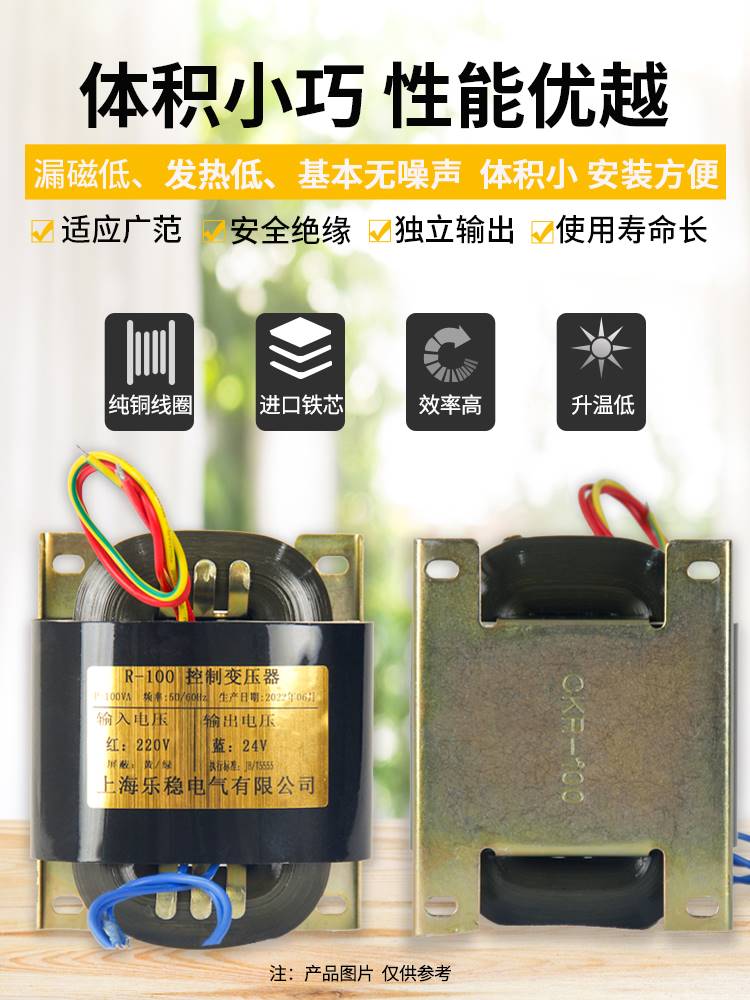 R型电源变压器220V转变输出单双9V12V15V24V36R牛音响R-8W30VA260 - 图1