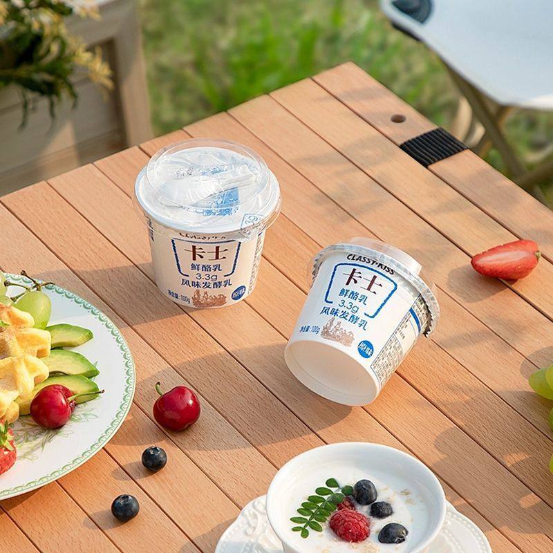 卡士低温酸奶100g*24杯3.3g蛋白原味鲜酪乳益生菌营养风味发酵乳,淘宝优惠券,粉丝福利购,淘宝优惠卷